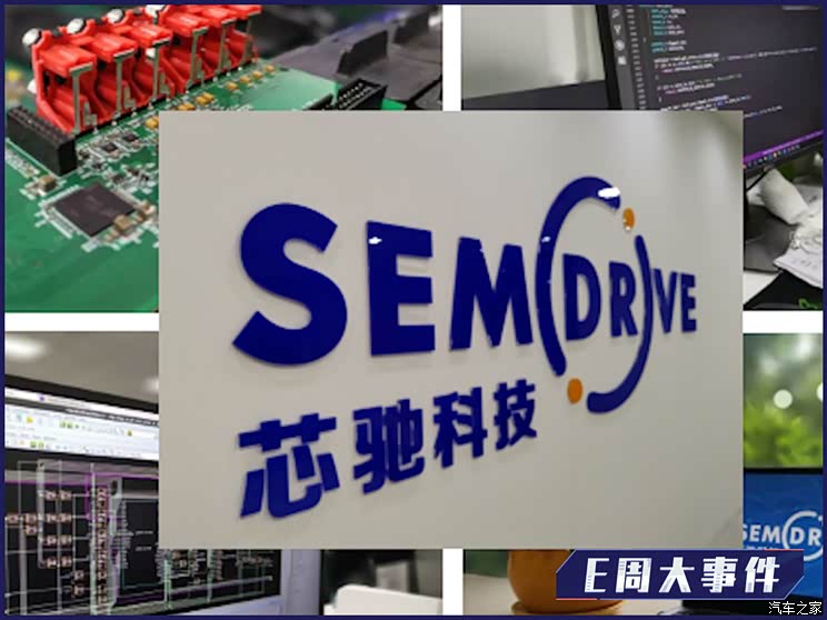 E周见|恒大汽车危机/威马欲海外上市?