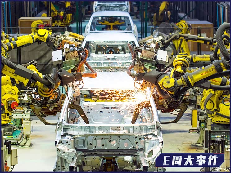 E周见|恒大汽车危机/威马欲海外上市?