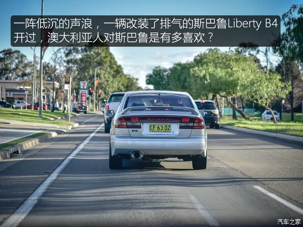 汽车之家