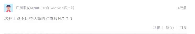 WEY复古潮驾/欧拉朋克猫你会为谁买单?