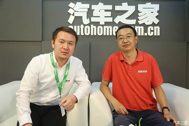 汽车之家