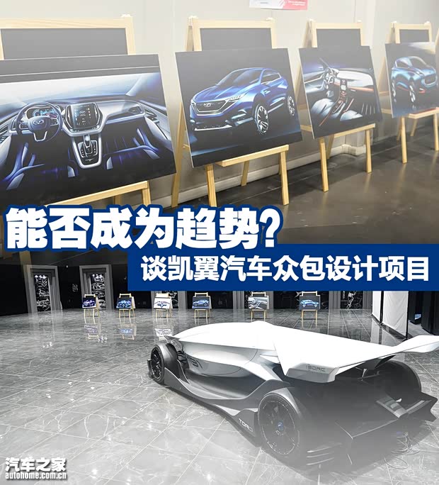 汽車之家