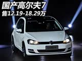 12.19-18.29Ԫ ߶7ʽ