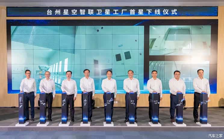 真要上天了!吉利商业卫星正式下线
