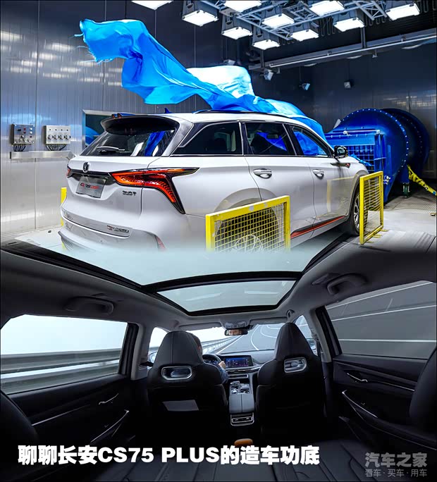 汽车之家