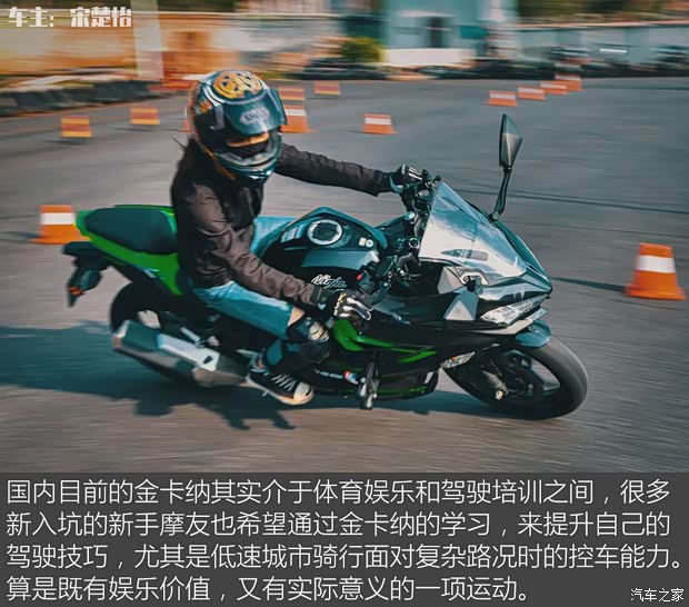 汽車之家