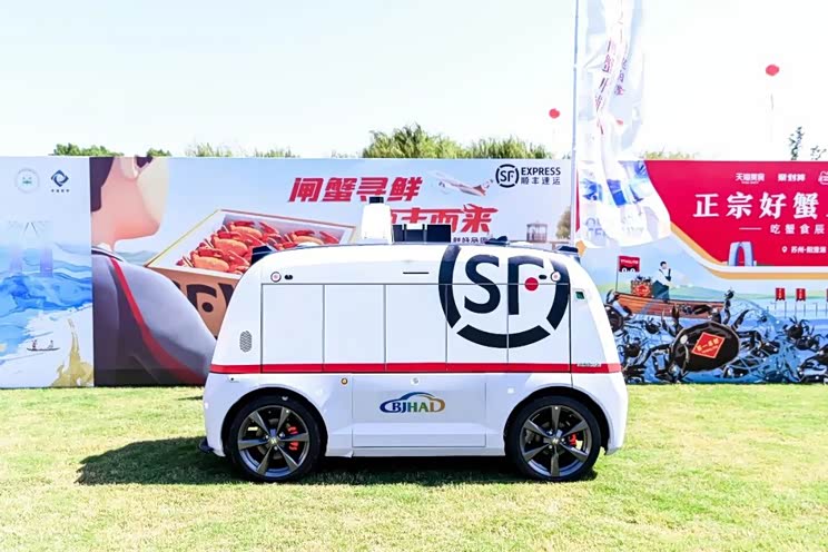 支持5G网络通讯 顺丰无人配送车亮相