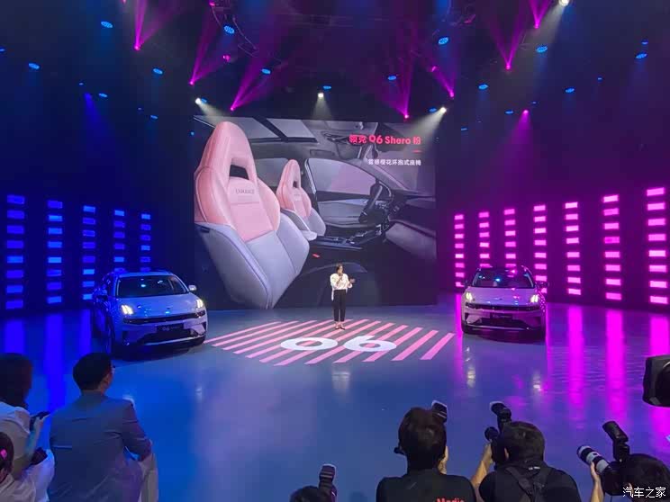 售13.98万元起 领克06三款新车正式上市