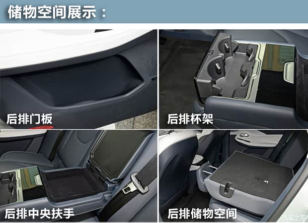 汽车之家
