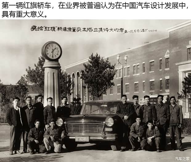 汽车之家