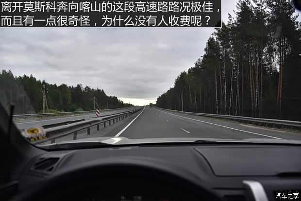 汽車之家