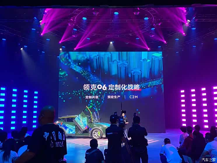 售13.98万元起 领克06三款新车正式上市
