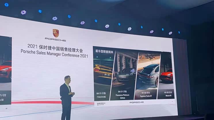 718 GT4 RS要来了?疑似保时捷产品计划