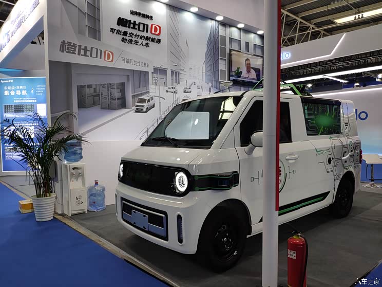 L4可编程线控整车 矩阵数据橙仕01D亮相