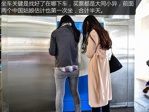 汽车之家