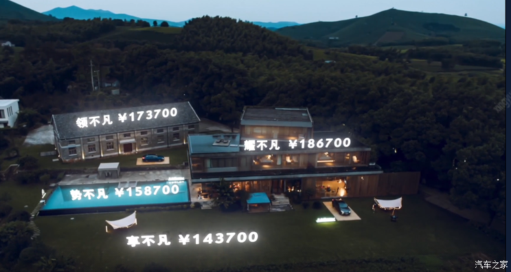 14.37万元起 东风雪铁龙凡尔赛C5 X上市