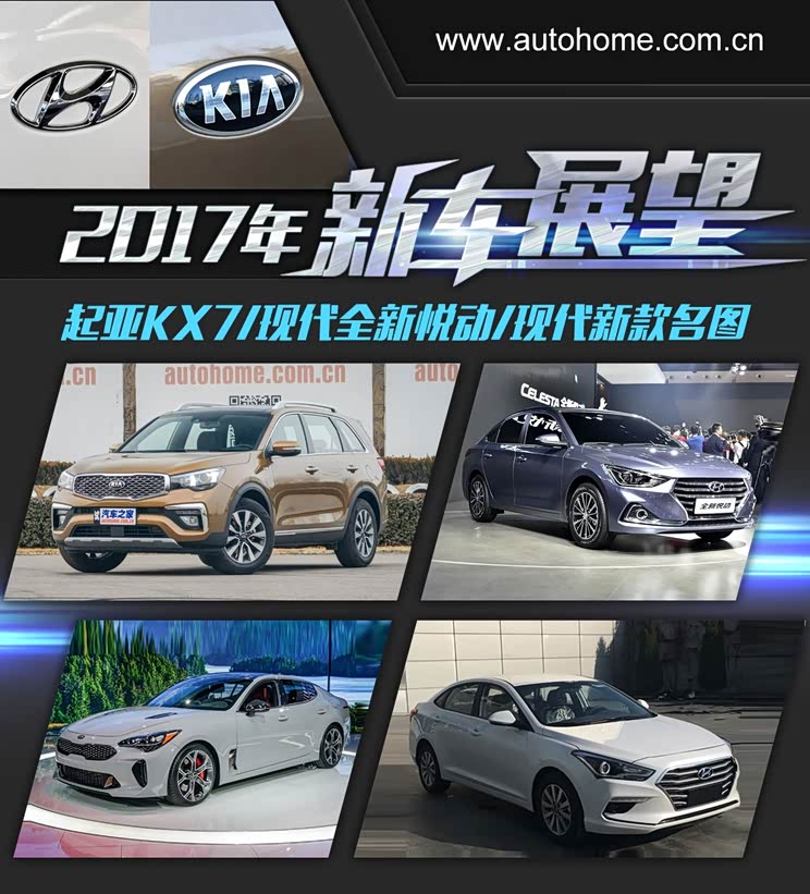 汽车之家