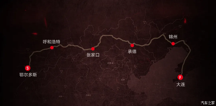 最长2994km 广汽本田续航挑战成绩公布