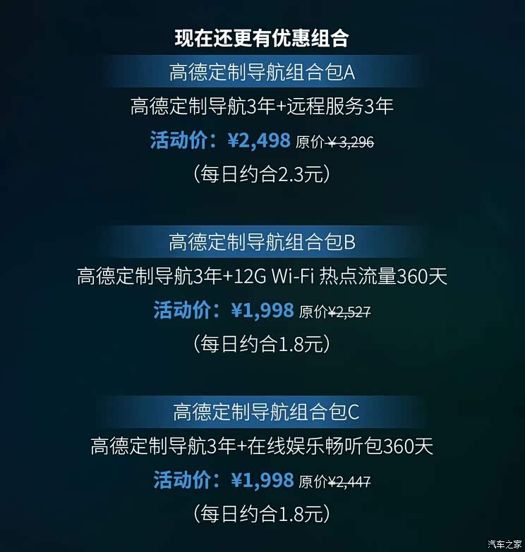 奔驰MBUX车机系统推出高德定制导航