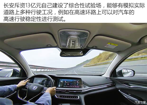 汽车之家