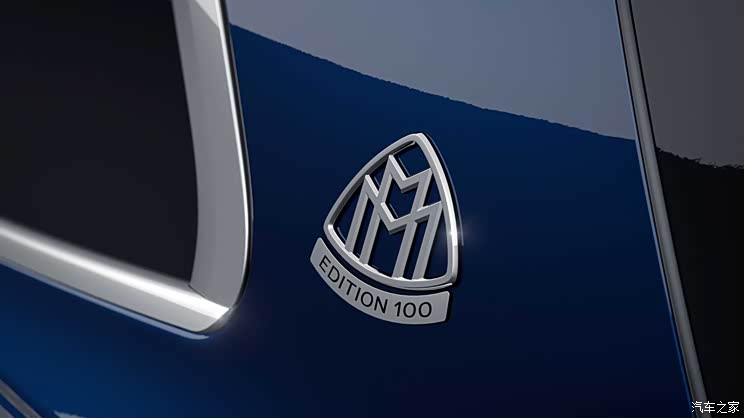 各限量100台 迈巴赫S级/GLS特别版官图
