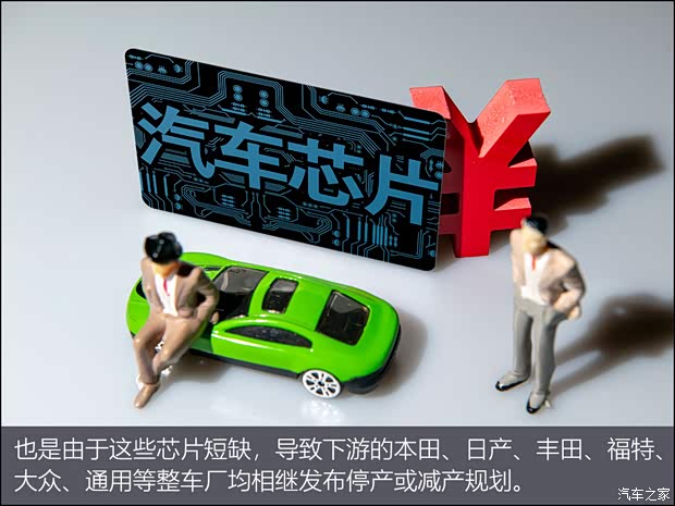 汽車(chē)之家