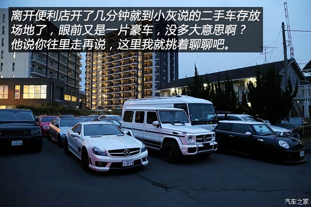 汽車(chē)之家