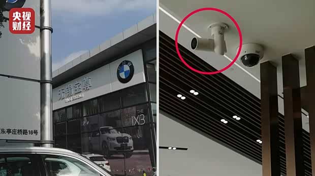 汽車(chē)之家