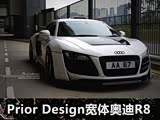 24kȦ Prior DesignµR8