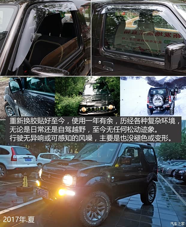 汽車之家