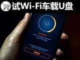 UҲܸմ裿Wi-FiU