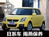 2011�����ౣ������ С������255Ԫ