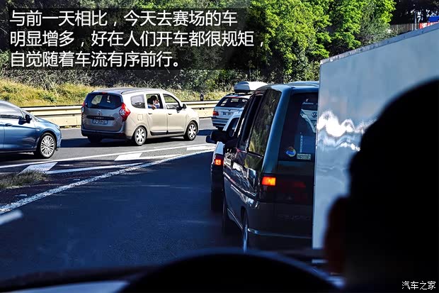汽車之家