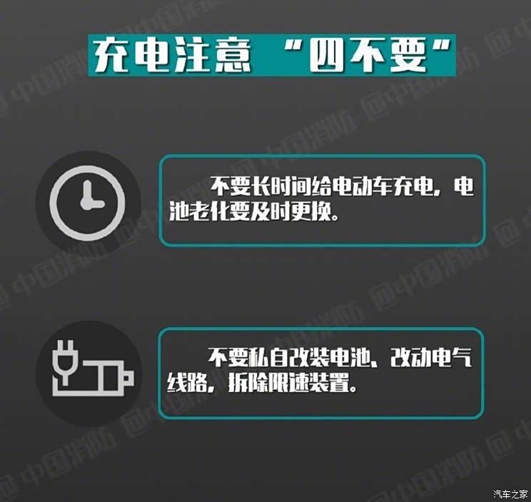 关注：北京通州电动车火灾肇事者被刑拘