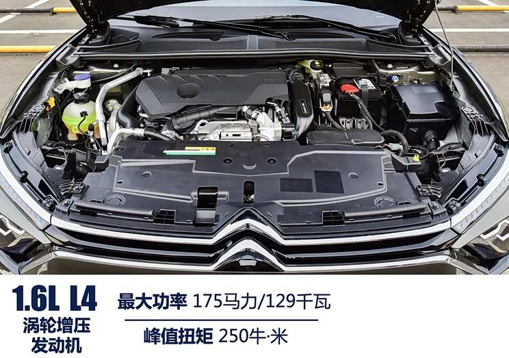 14.37万元起 东风雪铁龙凡尔赛C5 X上市