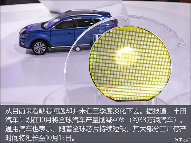 汽車(chē)之家