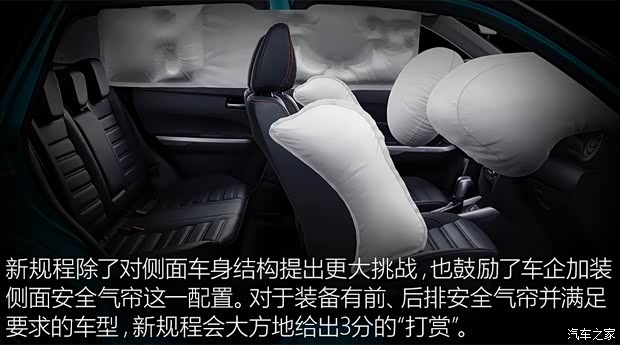 汽車之家