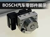 ṩȫƶϵͳ BOSCH㲿չʾ