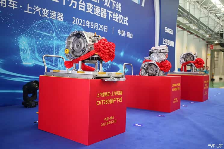 扭矩提升 上汽CVT280及E-CVT变速器下线