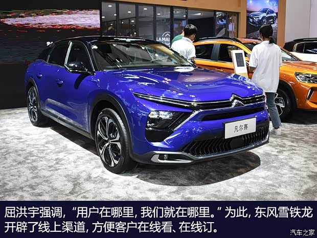 汽車之家