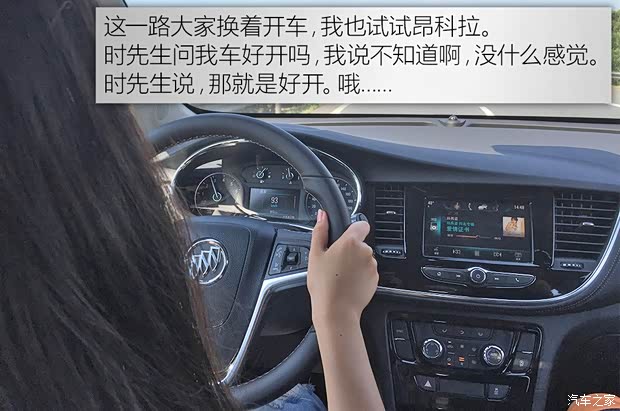 汽车之家