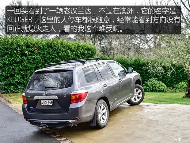 汽车之家