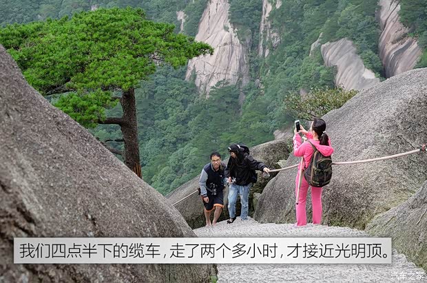 汽车之家