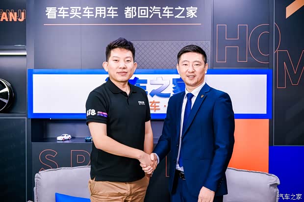 汽车之家
