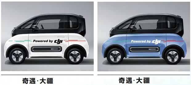 汽車之家