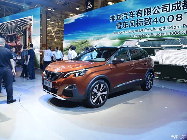汽車之家