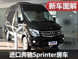 䱸躣ʹ ʵıSprinter