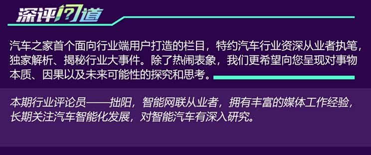 深评:汽车驾驶自动化分级助力行业发展
