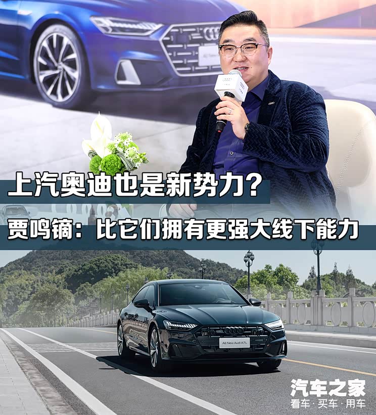汽车之家