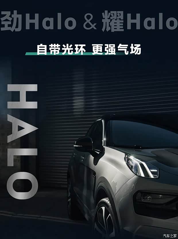 汽车之家